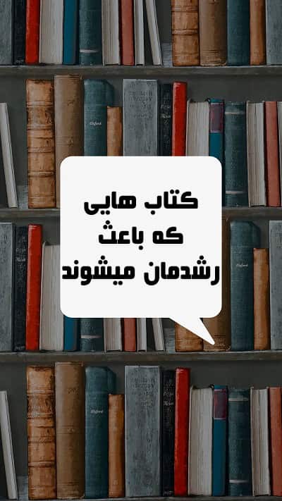 سطح آگاهی تان را بالا ببرید سطح آگاهی تان را بالا ببرید
