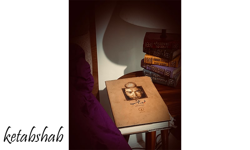https://tehran-ketab.ir/images/1758377823.png